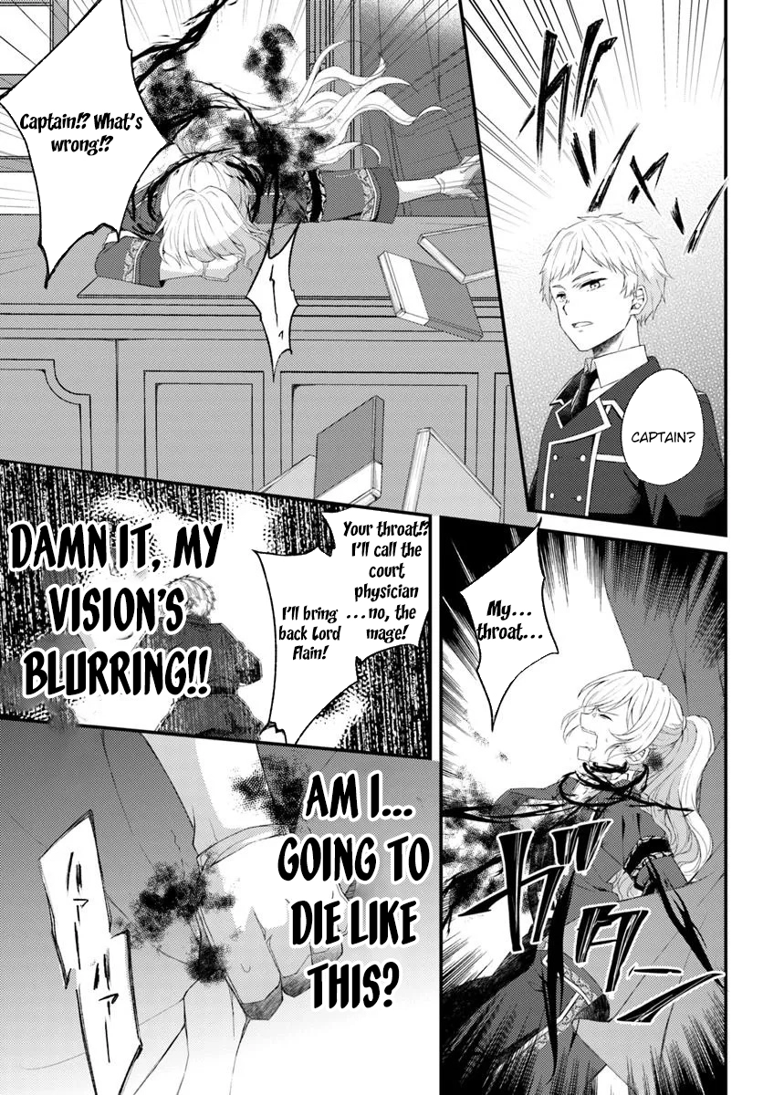 The Reborn Knight Commander Wants to Become a Count’s Daughter. Chapter 1 Page 21